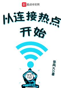 我的世界太空漫游的雕像