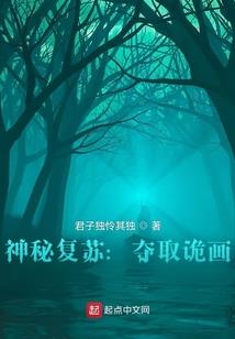 地球求生游戏