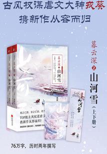 我的世界中的闪电武器