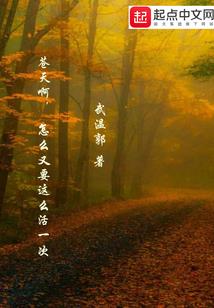 鸡仔孵化巢mod