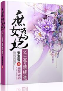 dnf 魔灵 装备