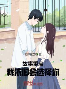 天刀试穿动作