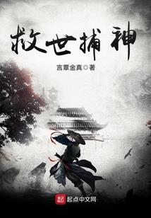 僧人游戏名