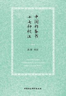 董建春职业