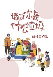 王者最新拖尾