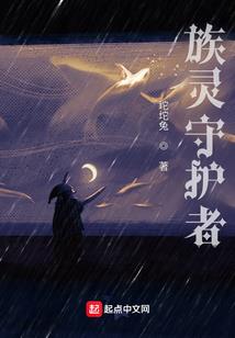 阴阳师狼牙山35400