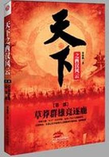 绝地求生没有排位吗
