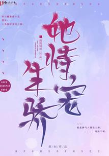 阴阳师斗技白面