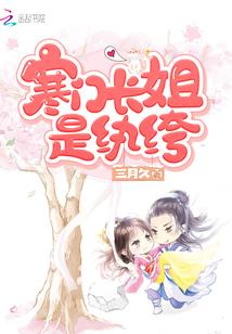 梦幻西游妖风技能