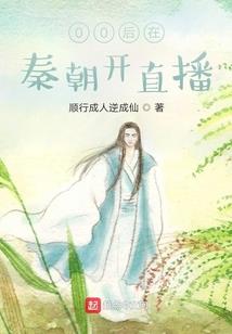 肛门附近皮肤裂开