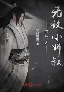 后背大面积鸡皮肤