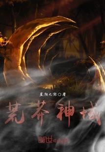 船的皮肤