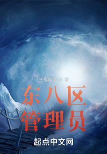 300英雄豪娜事件