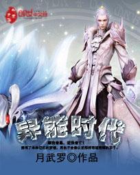 国色天香 攻略