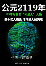 王者 惩戒技能