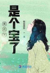 西游梦幻内丹升级
