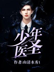 梦幻西游死了拉喝酒