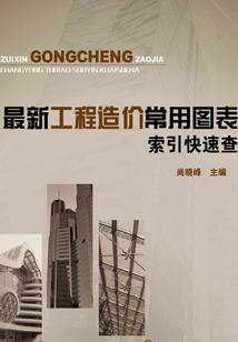 荒野之息各个试炼奖励