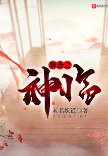 天刀残阵数字