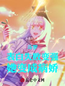 拯救黑皮肤