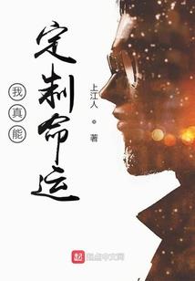 爱剪辑绿色破解版