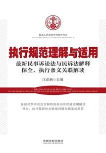 王者荣耀 电脑挂机