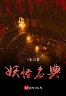 上古卷轴5日本武士刀mod