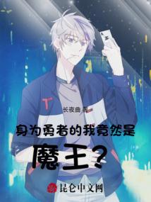 武仙 魔兽