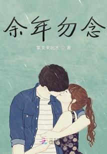 另类英雄路