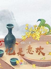tansee 破解版