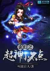 天刀 夜探王府