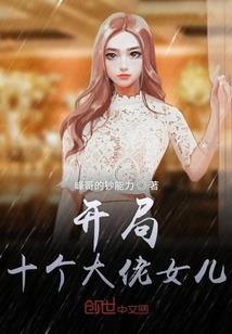 雨雪前传ps4