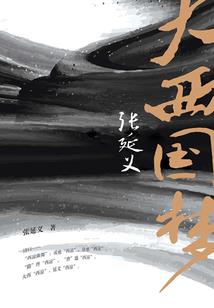 我的世界纯木质建筑教程