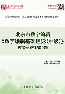 皮肤专业教材