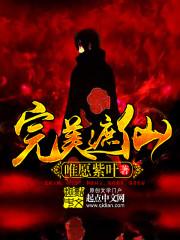 绝地求生无法启动因为