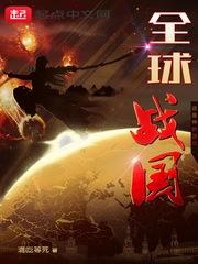 阴阳师 防御表