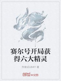 阴阳师后辈退出