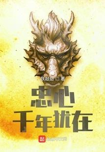 天刀收藏奖励