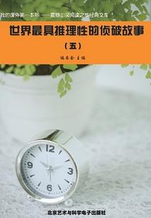 梦幻西游坐骑在