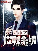 我的世界电影龙之岛下载