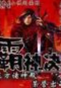 厦门智能教学装备商城