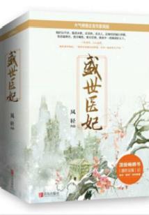 12个属性哪个属性最强