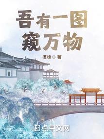 dnf安图恩结婚属性
