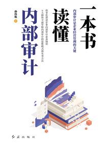 拆除小游戏