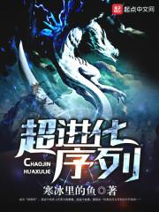 阴阳师人物说话