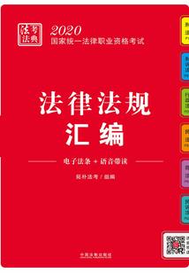 绝地求生山峰