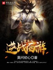 如何修改法术装备名称