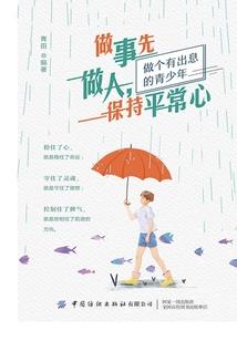寻仙手游顺风