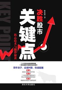 天刀试炼白邓通