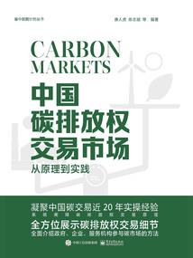 绝地追猎